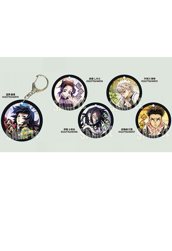 Demon Slayer: Kimetsu no Yaiba Bell House Soft Clear Charm