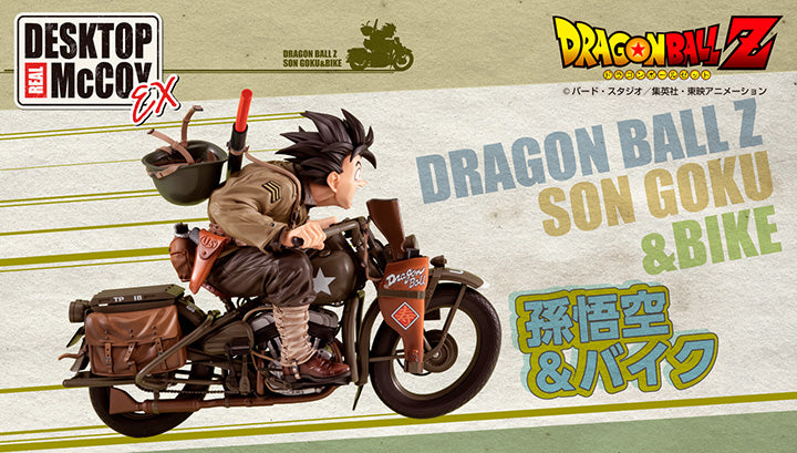 Dragon Ball Z MEGAHOUSE DESKTOP REAL McCOY EX Son Goku & Bike