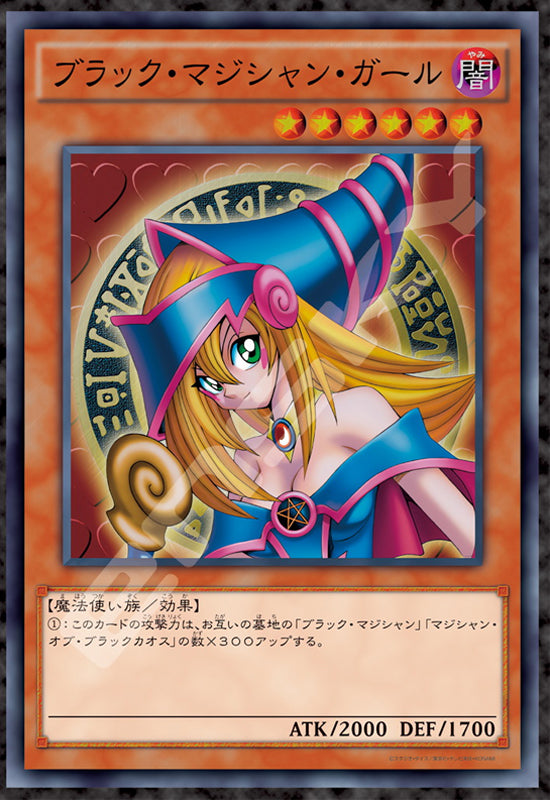 Yu-Gi-Oh! Duel Monsters Ensky Jigsaw Puzzle 1000 Piece 1000T-386 Dark Magician Girl