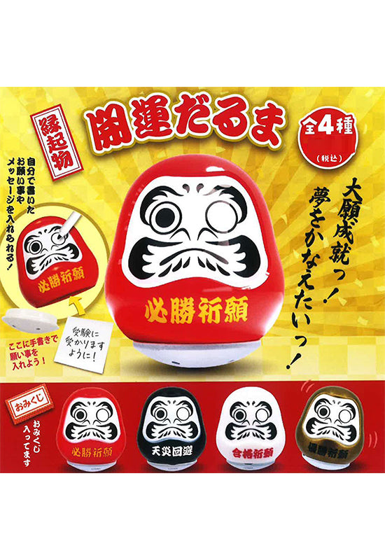 Yumeya Kaiun Daruma(1 Random)