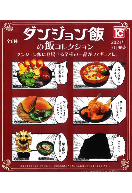 Delicious in Dungeon Toys Cabin Delicious in Dungeon's Food Collection(1 Random)