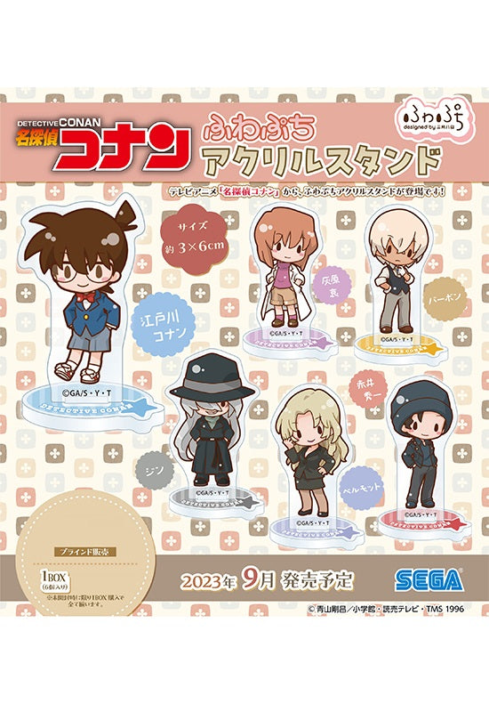 Detective Conan SEGA Fuwa Petit Acrylic Stand(1 Random)