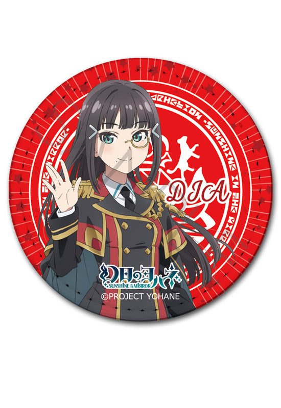 Yohane of the Parhelion -SUNSHINE in the MIRROR-  Sync Innovation Leather Badge C Dia