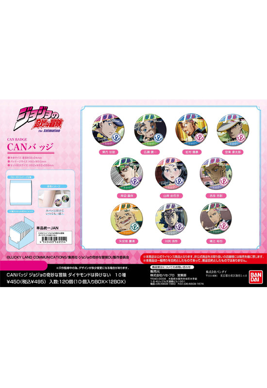 JoJo's Bizarre Adventure Diamond Is Unbreakable Bandai Can Badge(1 Random)