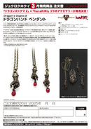 Dragon’s Dogma 2 16 directions Dragon Hand Pendant