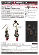 Dragon's Dogma 2 16 directions Dragon Hand (Piercing) For One Ear
