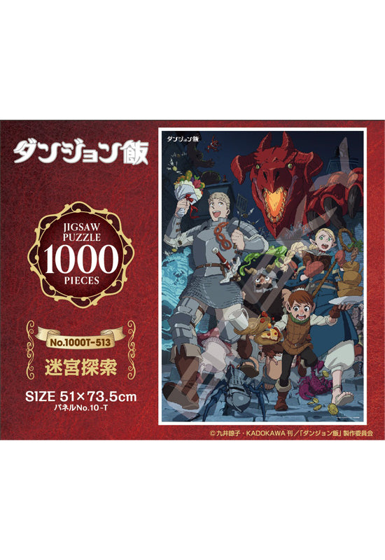 Delicious in Dungeon Ensky Jigsaw Puzzle 1000 Piece 1000T-513 Labyrinth Exploration