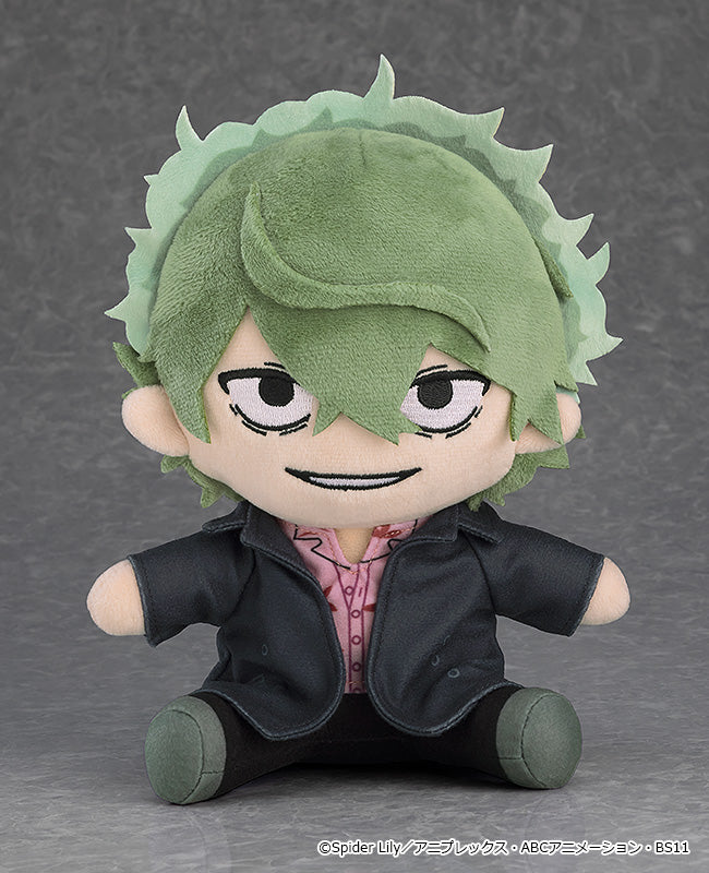 Lycoris Recoil Good Smile Company Plushie Majima