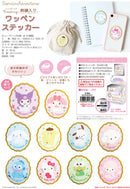 Sanrio Characters Yamano Shigyou Trading Embroidery Patch Sticker Flower