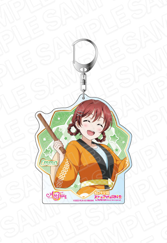 Love Live! School Idol Festival All Stars Contents Seed Deka Key Chain Emma Verde A Midsummer Night's Hopes Ver.