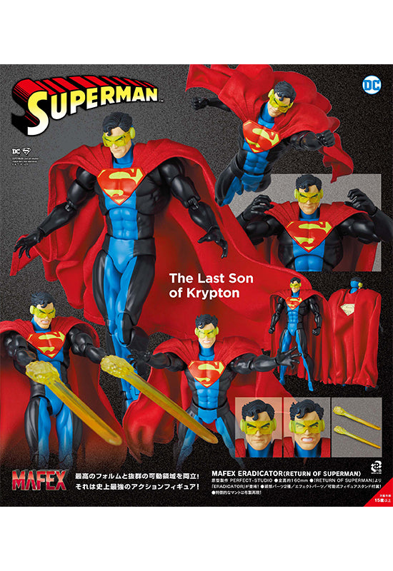 SUPERMAN Return of Superman Medicom Toy MAFEX Eradicator