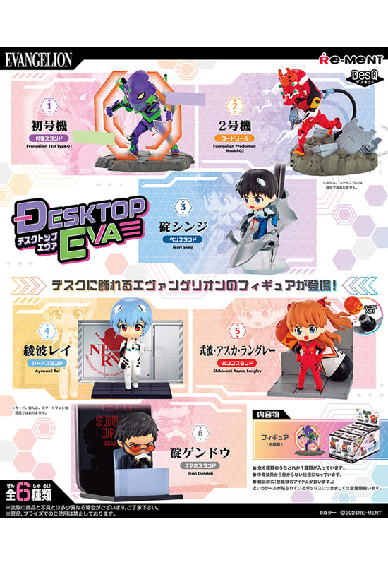 Evangelion Re-Ment EVANGELION DESKTOP EVA(1-6pc)