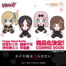 Kaguya-sama: Love is War - The First Kiss That Never Ends Huggy Good Smile (1-4 Selection)