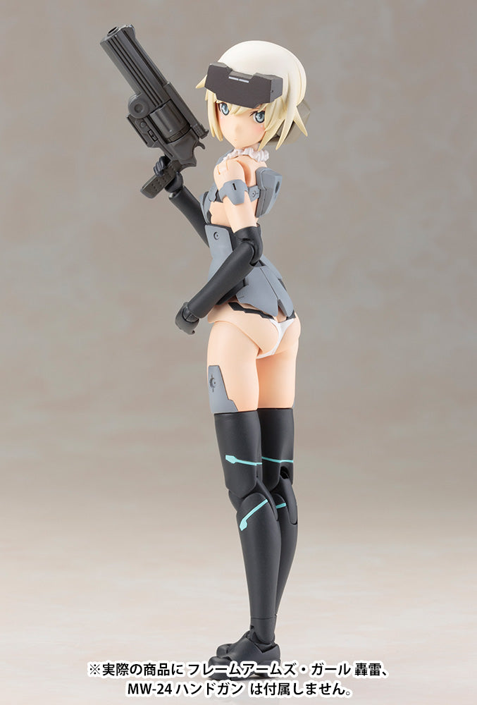 FRAME ARMS GIRL KOTOBUKIYA MATERIA Normal Ver.  (3rd Re-run)