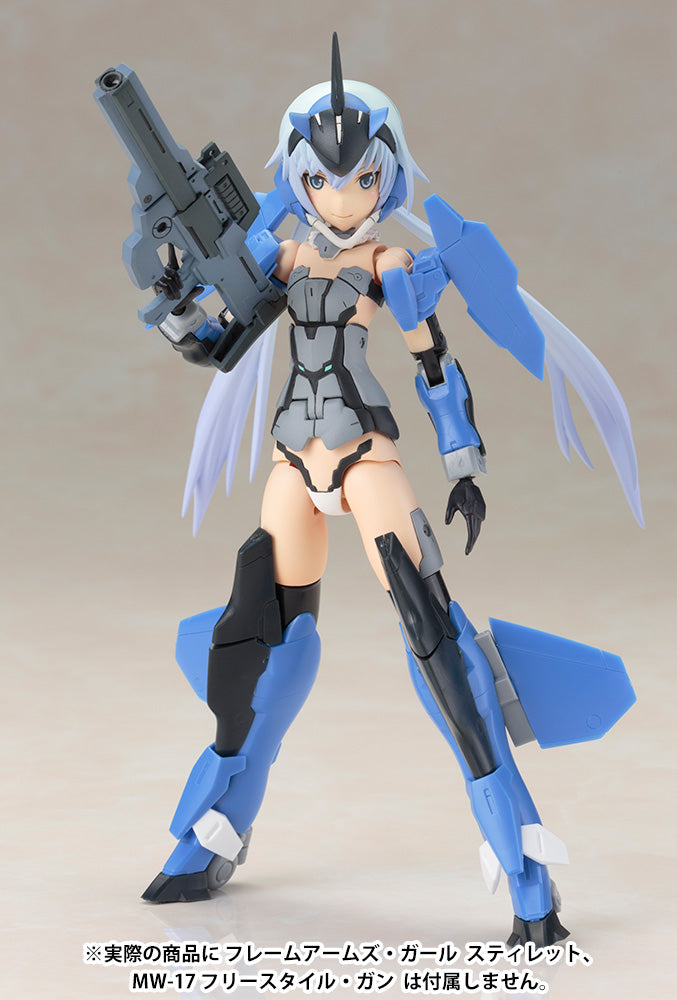 FRAME ARMS GIRL KOTOBUKIYA MATERIA Normal Ver.  (3rd Re-run)