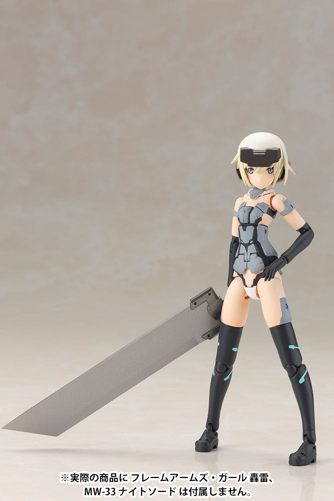 FRAME ARMS GIRL KOTOBUKIYA MATERIA Normal Ver.  (3rd Re-run)