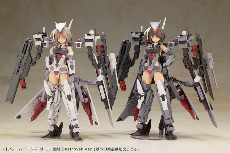 FRAME ARMS GIRL Kotobukiya FRAME ARMS GIRL KONGO DESTROYER VER.