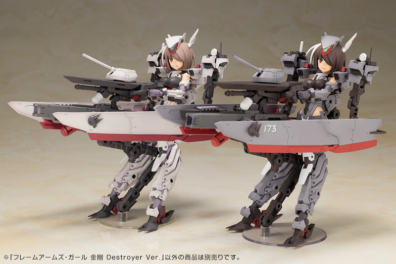 FRAME ARMS GIRL Kotobukiya FRAME ARMS GIRL KONGO DESTROYER VER.