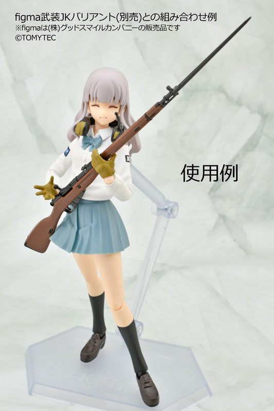 LittleArmory TomyTec <LA107> Mosin Nagant M1891/30 Type