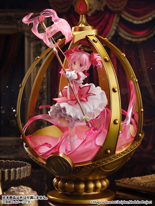 Puella Magi Madoka Magica CyberZ Kaname Madoka 1/7 Scale Figure