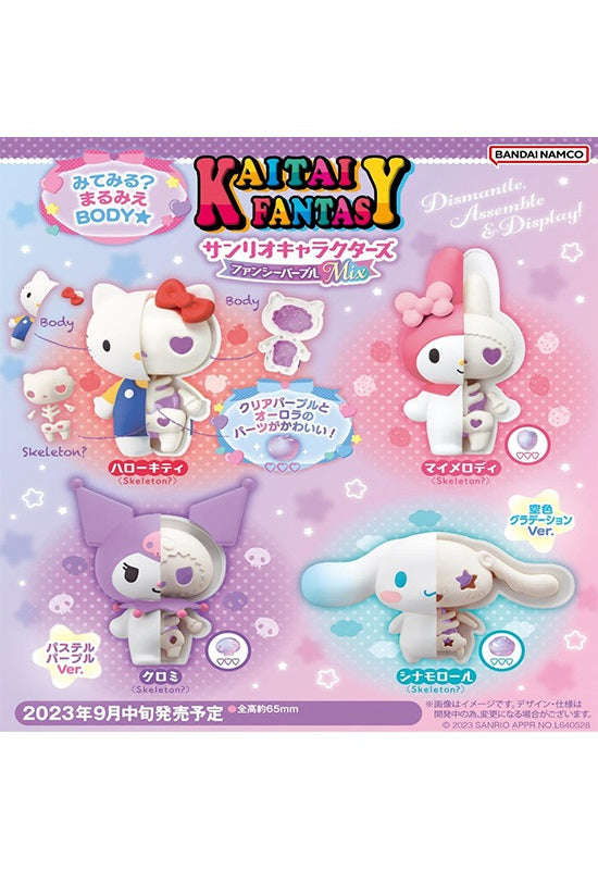 KAITAI FANTASY Sanrio Characters MEGAHOUSE Fancy Purple Mix (JP)(Box of 4)