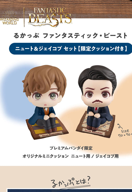 Fantastic Beasts MEGAHOUSE Lookup Newt Scamander＆Jacob Kowalski Set【with gift】