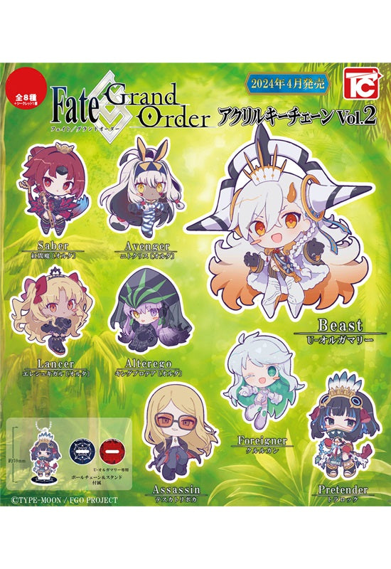 Fate/Grand Order Toys Cabin Acrylic Key Chain Vol.2(1 Random)