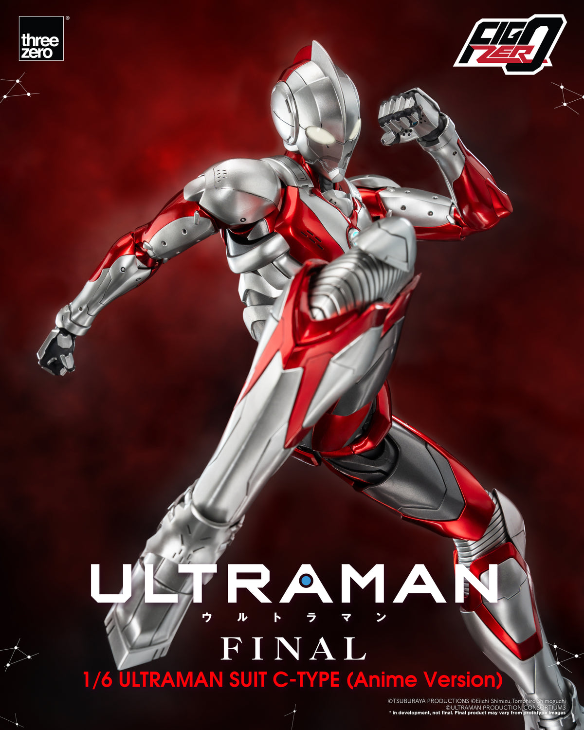 Anime ULTRAMAN FINAL Season threezero Corporation FigZero 1/6 ULTRAMAN
