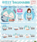 Hatsune Miku x Cinnamoroll Max Limited MC-05 Fuwakororin Big D Cinnamoroll (Hatsune Miku Costume 2)