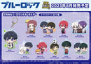 Blue Lock Bell House Petit Memo! Acrylic Key Chain Bachira Meguru