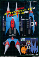 UFO Robot Grendizer EVOLUTION TOYS GRAND ACTION BIGSIZE MODEL DRILL SPAZER