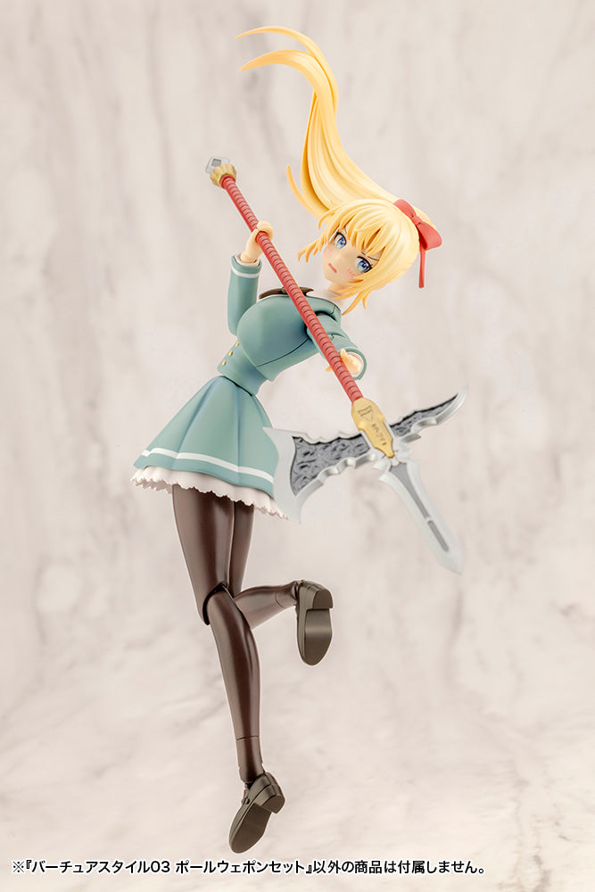 M.S.G Kotobukiya VIRTUOUS STYLE03 POLE WEAPON SET