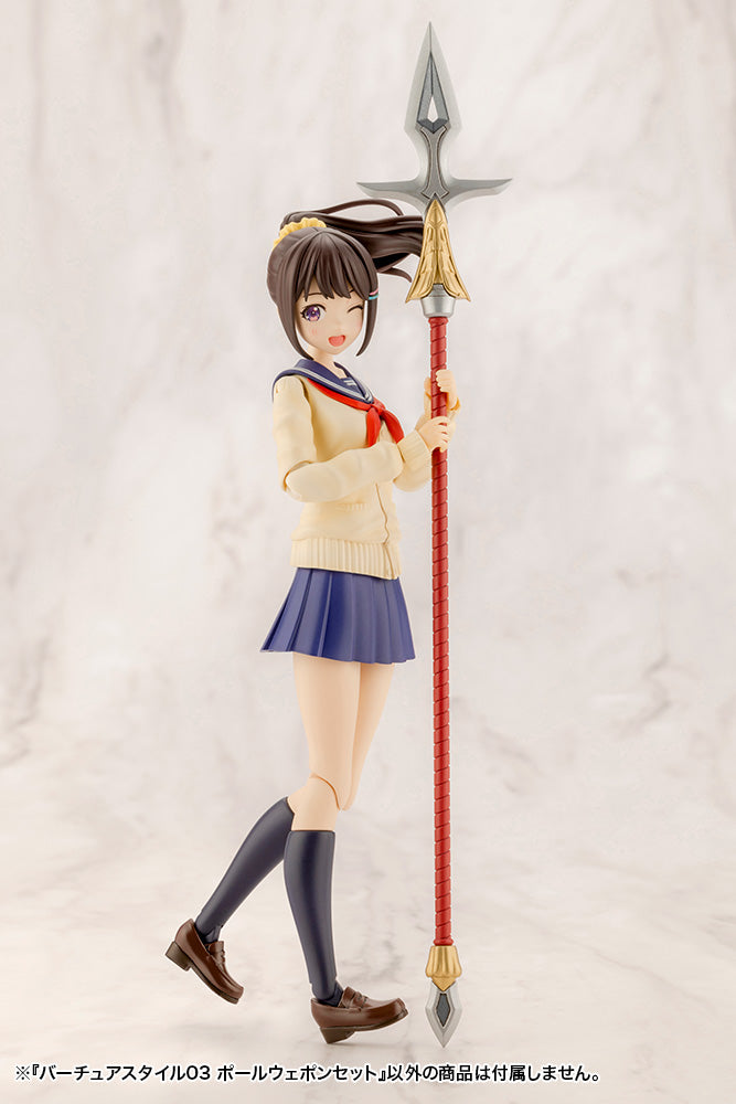 M.S.G Kotobukiya VIRTUOUS STYLE03 POLE WEAPON SET