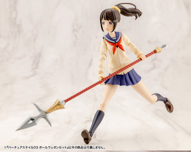 M.S.G Kotobukiya VIRTUOUS STYLE03 POLE WEAPON SET