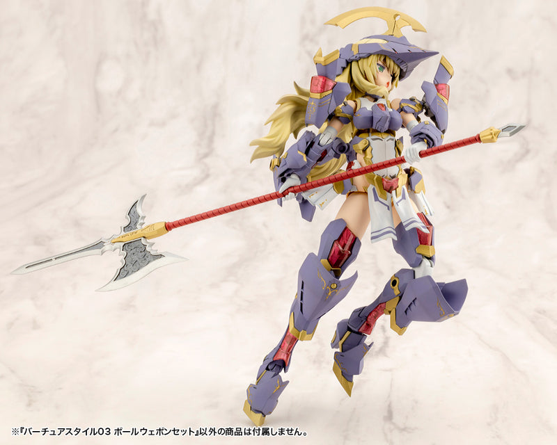 M.S.G Kotobukiya VIRTUOUS STYLE03 POLE WEAPON SET