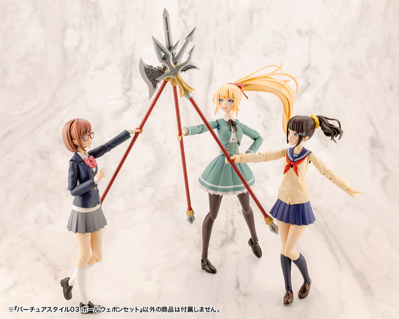 M.S.G Kotobukiya VIRTUOUS STYLE03 POLE WEAPON SET