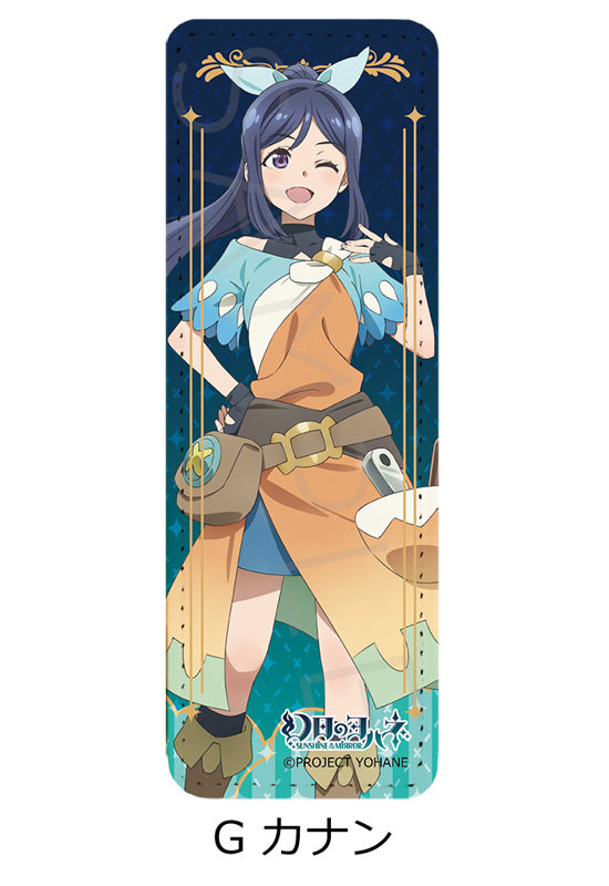 Yohane of the Parhelion -SUNSHINE in the MIRROR- Sync Innovation Leather Badge (Long) G Kanan