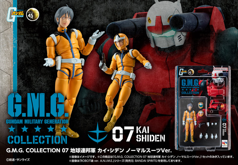 Mobile Suit Gundam MEGAHOUSE G.M.G. COLLECTION 07 Earth Federation Kai Shiden Normal Suit Ver.