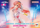 Gundam Mobile Suit SEED FREEDOM MEGAHOUSE GGG Lacus Clyne Ver. Pilot Suit