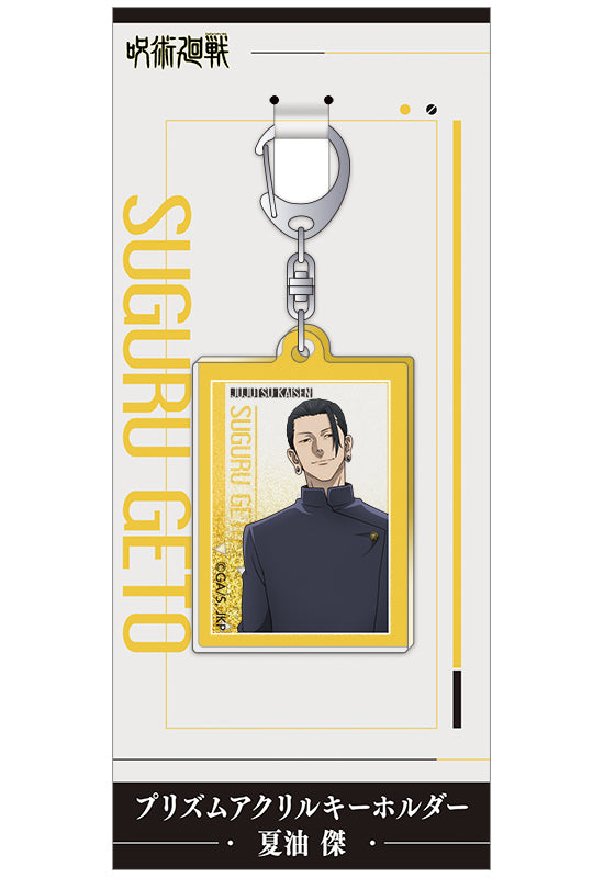 Jujutsu Kaisen Season 2 Movic Prism Acrylic Key Chain Geto Suguru