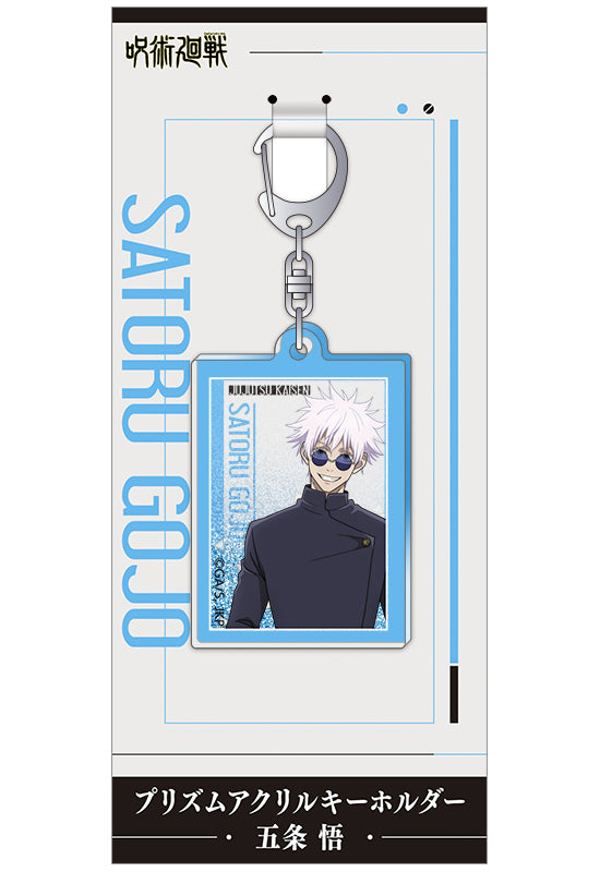 Jujutsu Kaisen Season 2 Movic Prism Acrylic Key Chain Gojo Satoru