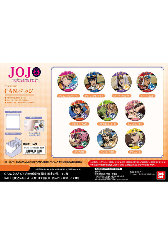 JoJo's Bizarre Adventure Golden Wind Bandai Can Badge (1 Random)