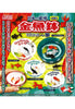Toys Spirits Japanese Atmosphere! Goldfish Bowl Mascot 3(1 Random)