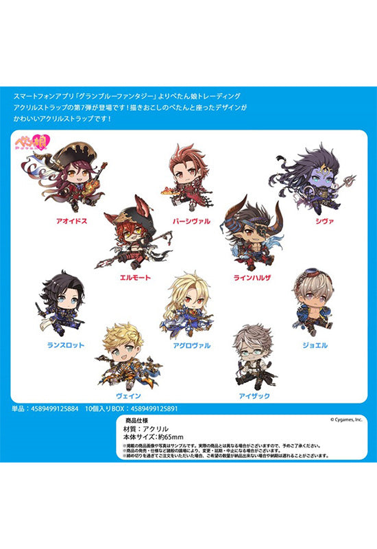 Granblue Fantasy Penguin Parade Petanko Trading Acrylic Strap Vol.7(1 Random)