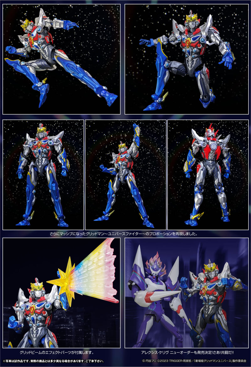 HAF GRIDMAN EVOLUTION TOYS Fighter Special Edition