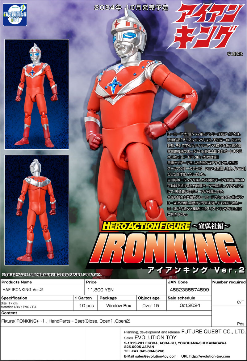 HAF EVOLUTION TOYS IRONKING Ver. 2