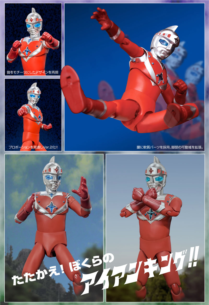 HAF EVOLUTION TOYS IRONKING Ver. 2