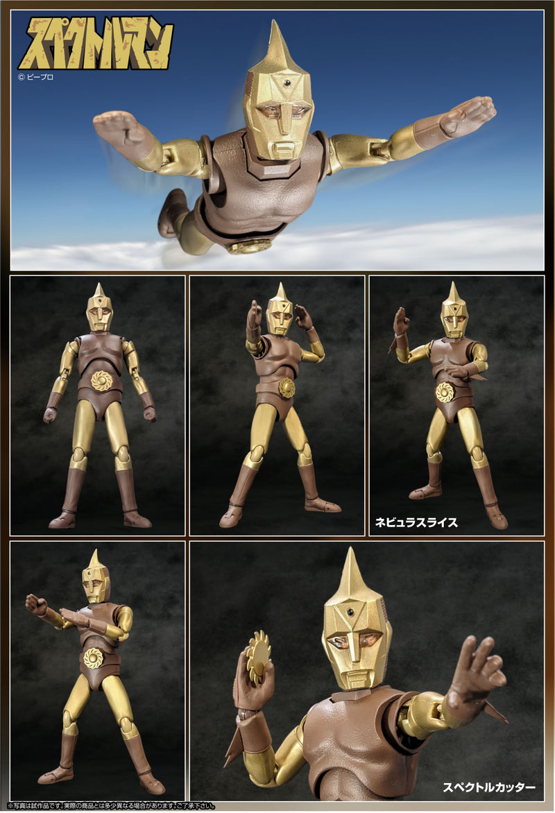 HAF EVOLUTION TOYS SpectreMan