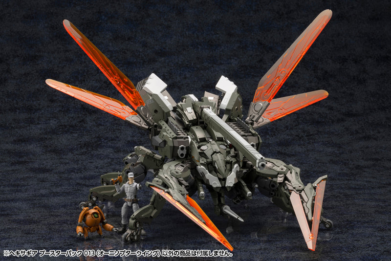 HEXA GEAR BOOSTER PACK KOTOBUKIYA 013 ORNITHOPTER WING