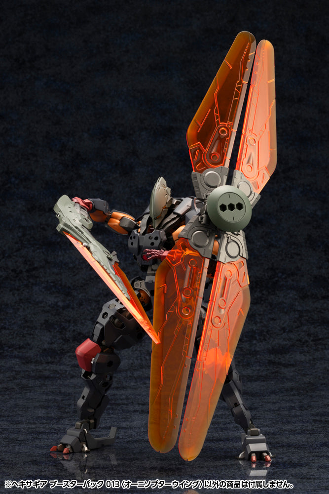 HEXA GEAR BOOSTER PACK KOTOBUKIYA 013 ORNITHOPTER WING